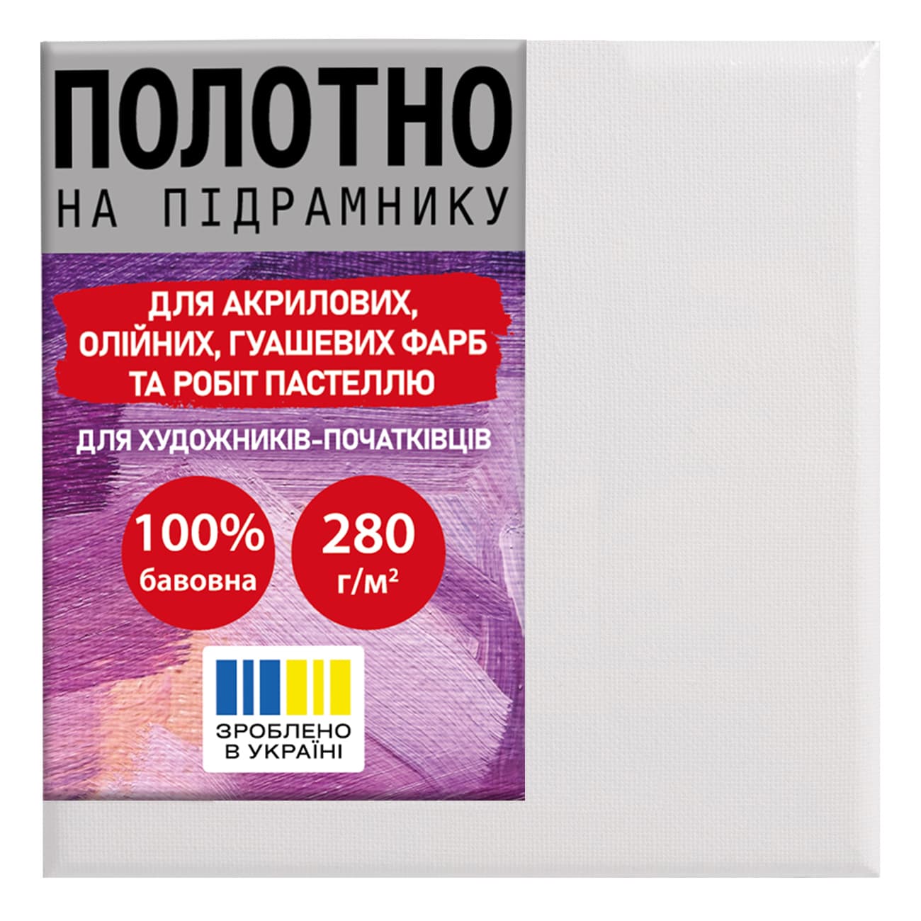 Холст на подрамнике 15х15см "Santi" №954868