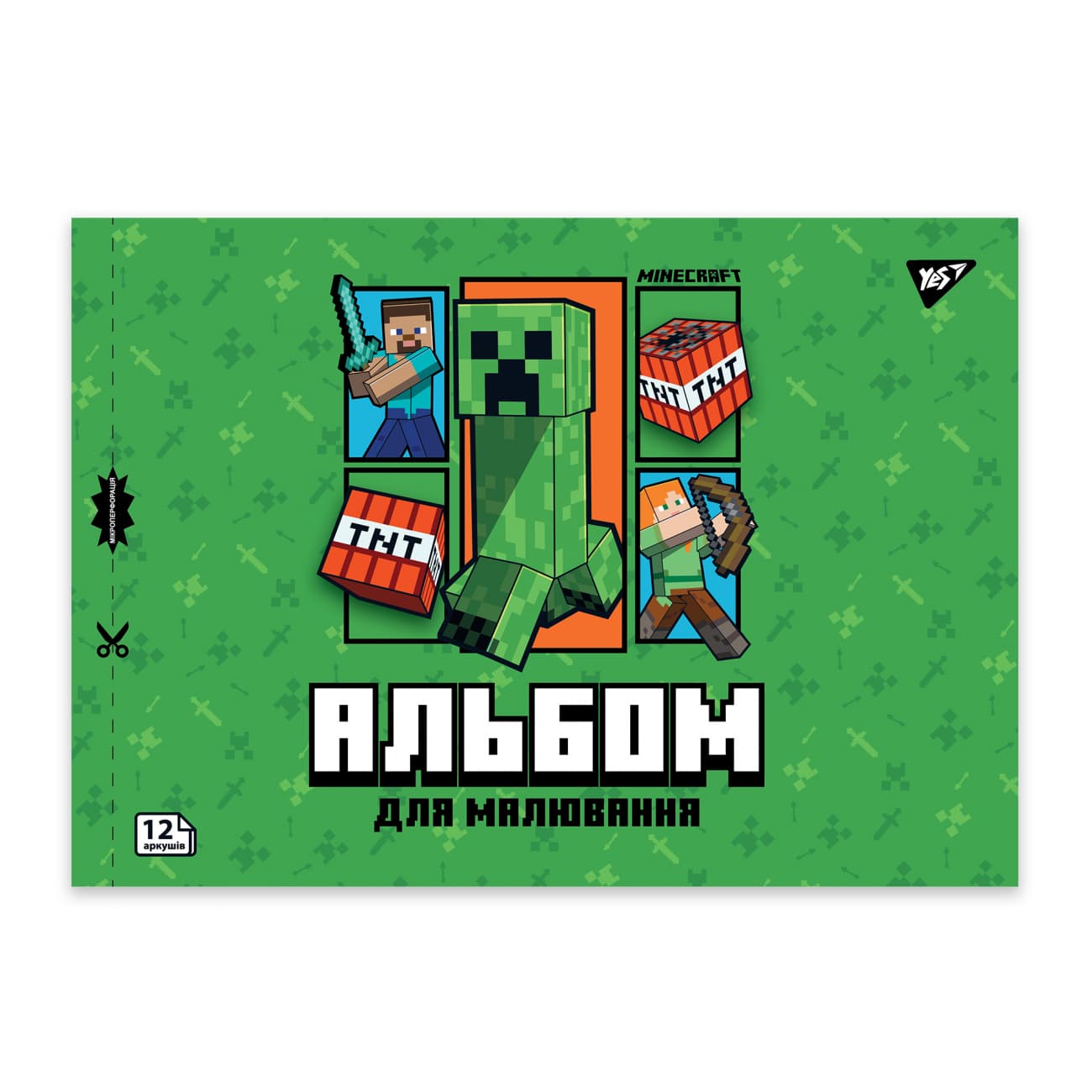 Альбом для малюв. на скобі 12/100 А4 з перфор. Minecraft Boom №130593/Yes/(8)(192)