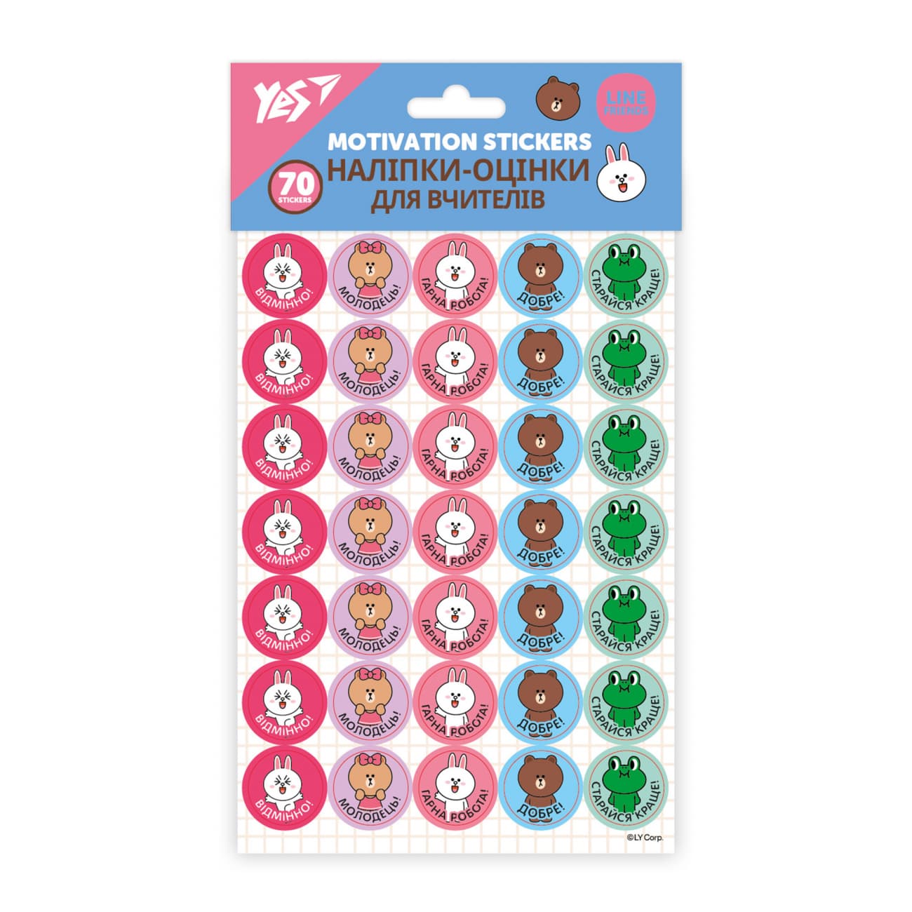 Наліпки-оцінки Yes "Line Friends",круглі №955395(100)