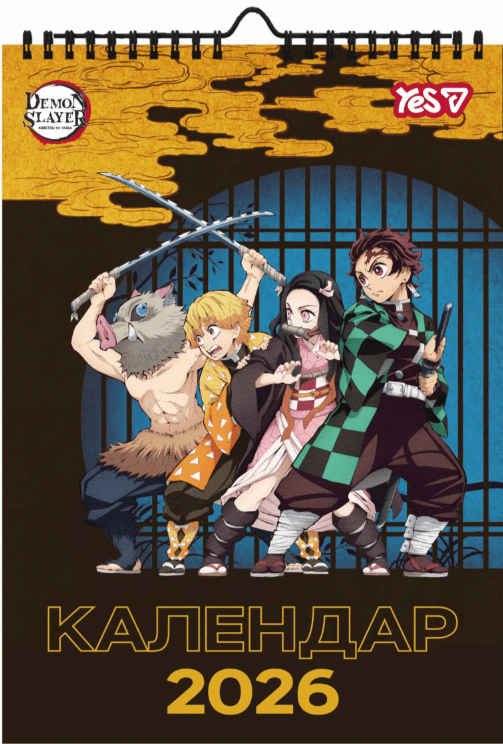 Календарь-планер настен. А3 "Yes" Demon Slayer 2026 №270275(20)