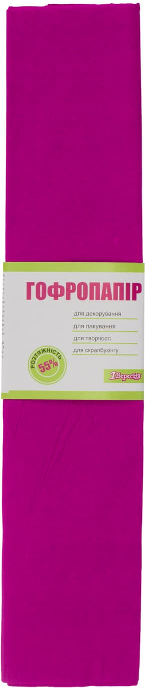 Бумага-гофра 5 55% 26,4г/м2 1 Вересня 2мх50см маджента (10) (200) 703068
