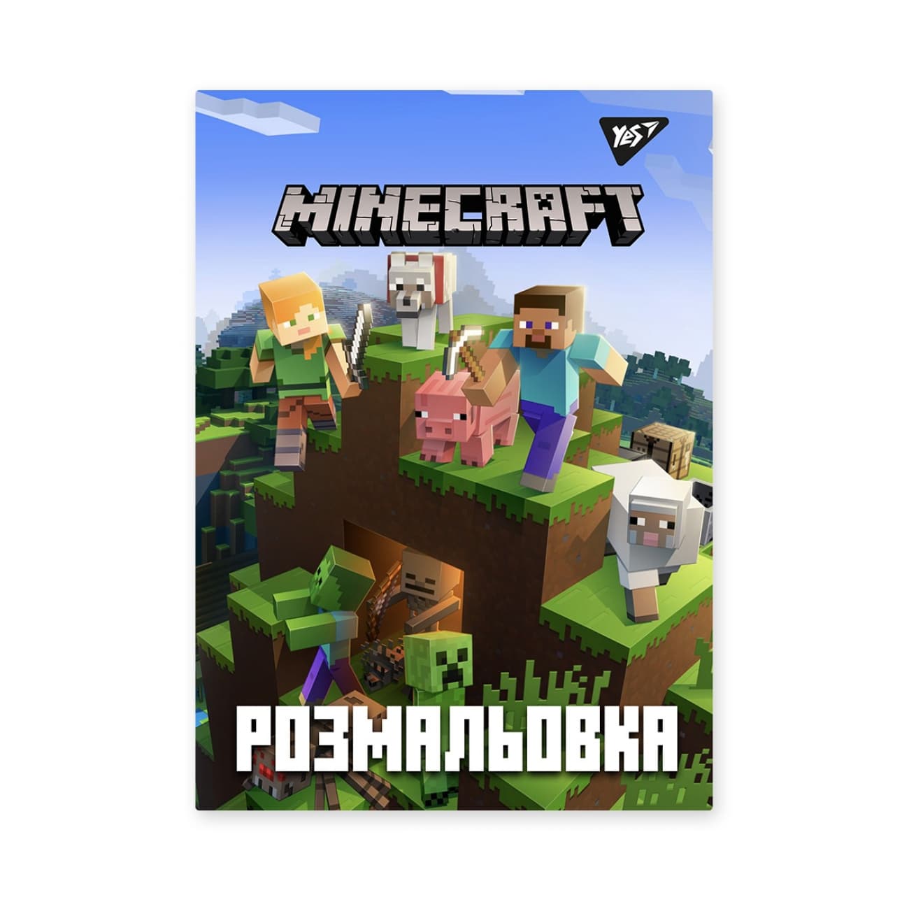 Раскраска А4 "Minecraft" 12стр. №742915/Yes/(100)