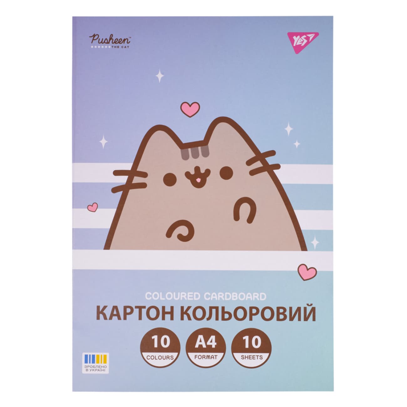 Картон кольор. А4 одностор.10арк./10кольор. Pusheen №955463/Yes/(25)