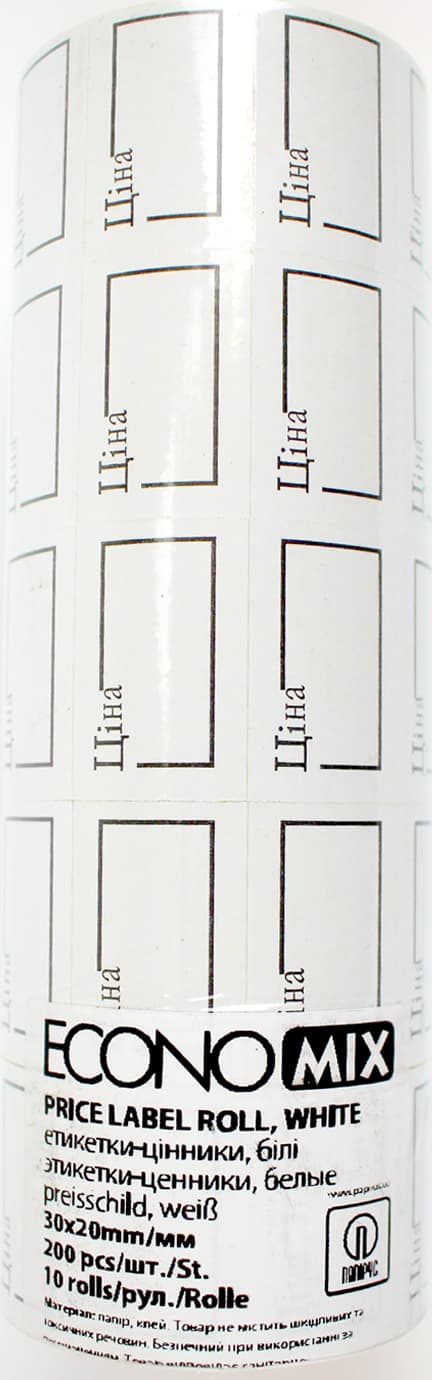 Ценник для автом. пистолета "Economix" "Цена" 30х20мм 200шт белый №E21306-14(10)(300)