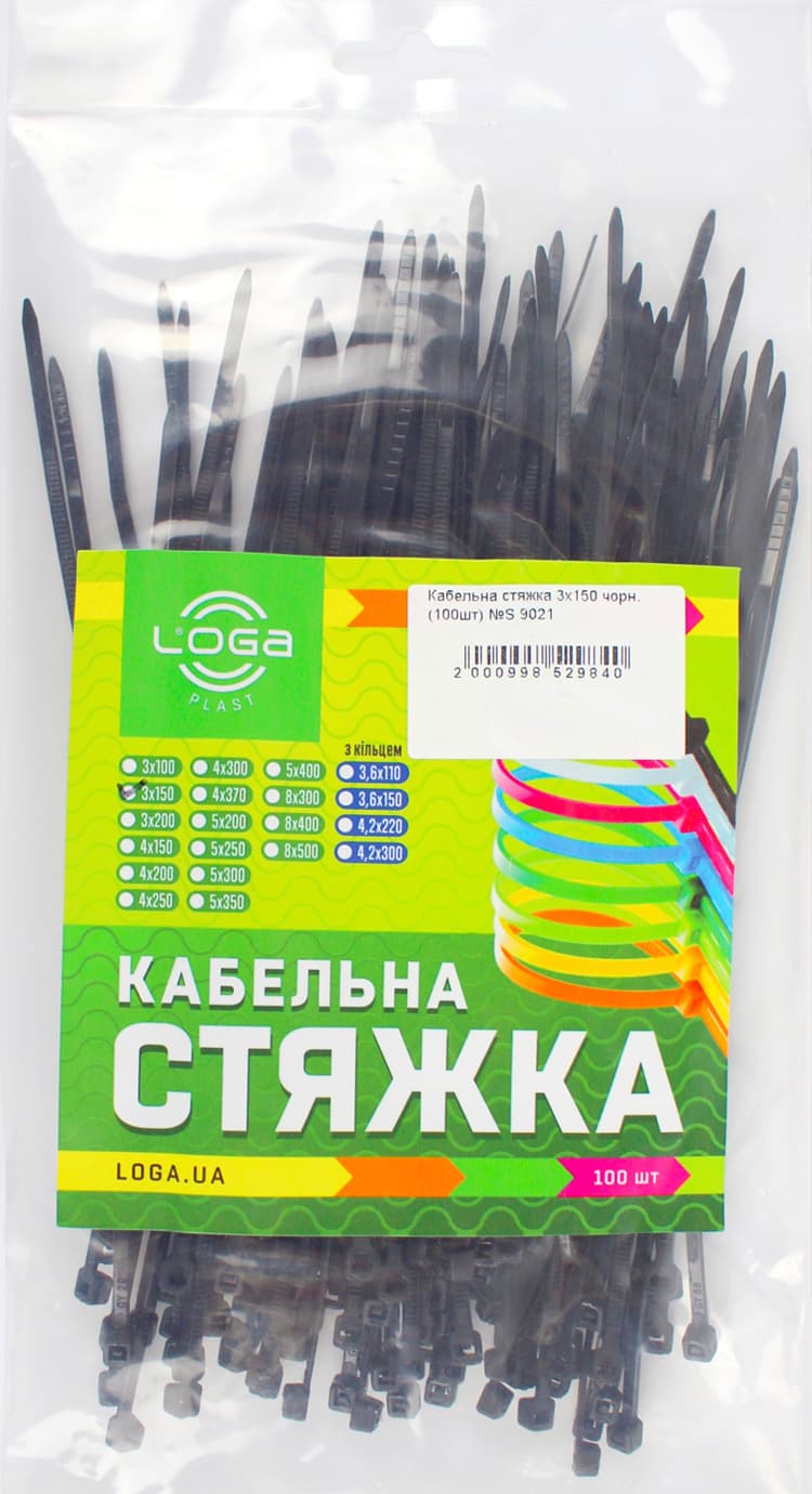 Кабельна стяжка 3х150 чорна 100 шт S9021