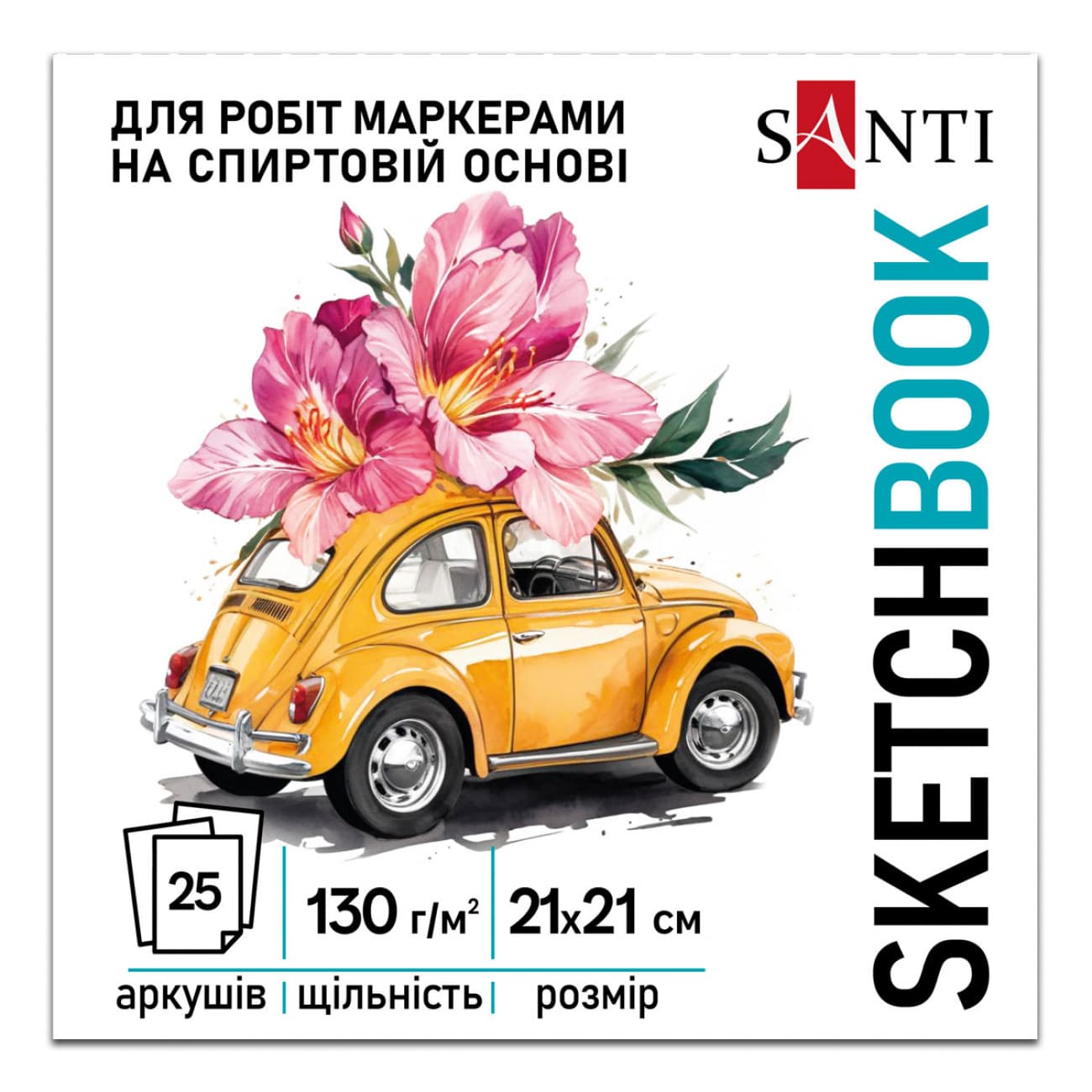 Скетчбук 25/130 210x210мм "Blossom" №743218/Santi/(3)