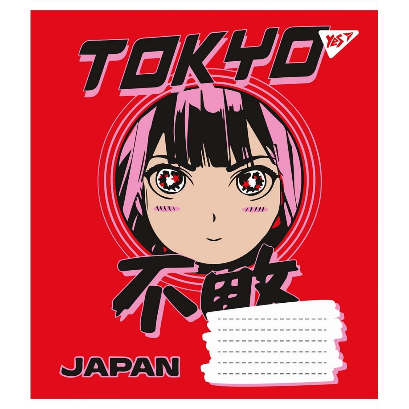 Зошит 12арк. лін. YES Anime №766286(25)(500)