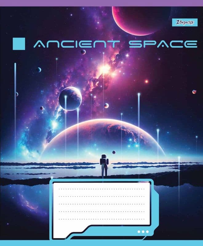 Зошит 48арк. лін. 1В Ancient space №766449(10)(200)