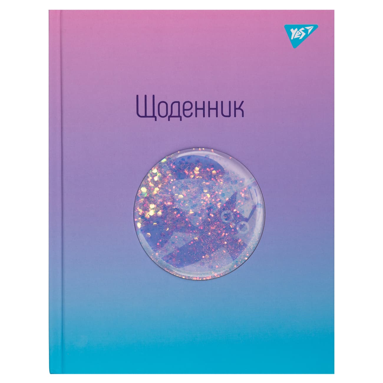 Щоденник шк. А5 тв.обкл. "Lazy cat" об'ємний бейдж із райдужним глітером №911512/Yes/(20)