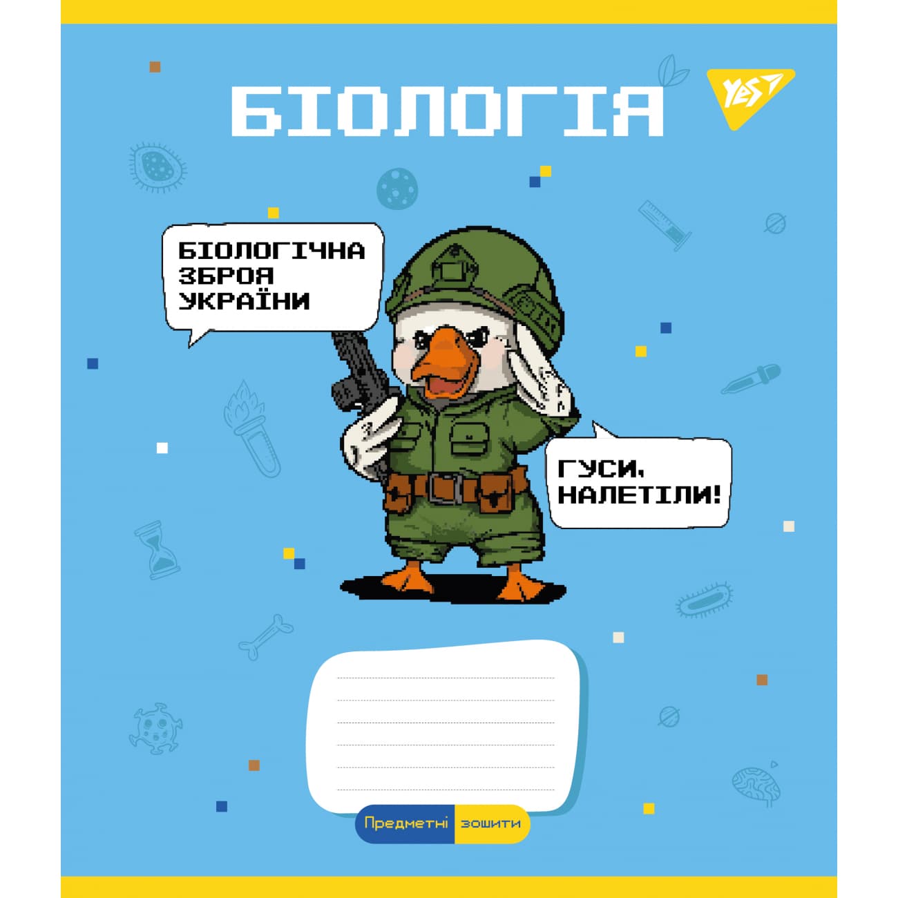 Тетрадь 48л. клет. YES Предметка-биология (Military animals) выб.гибрид,лак №766775(5)