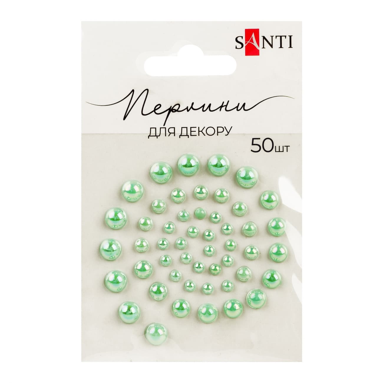 Набор жемчужин самокл. "Santi" мятн.-радужн. (50шт) №742970(10)