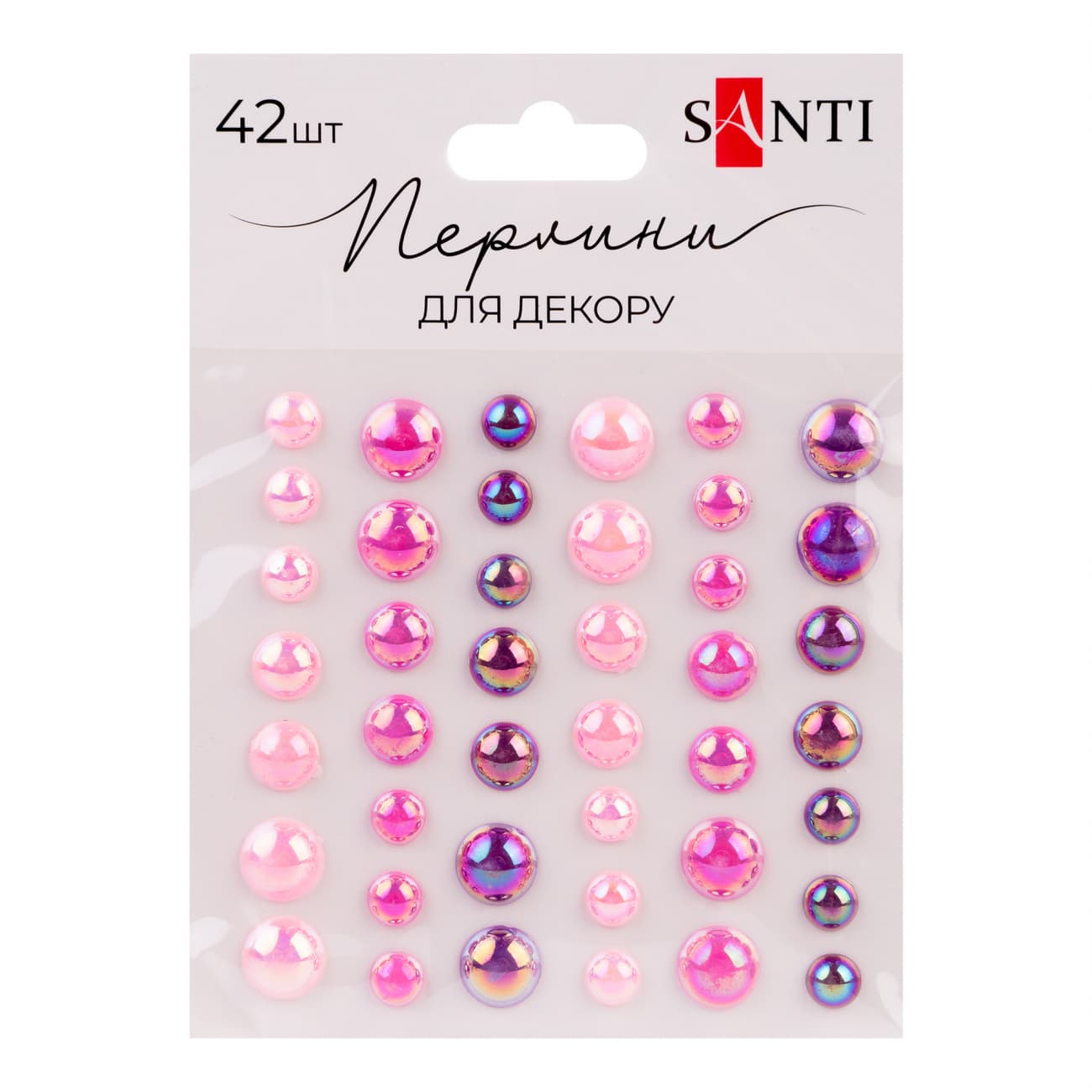 Стразы самокл. "Santi" "Beads" сиреневые, 42шт №743007(1)(12)