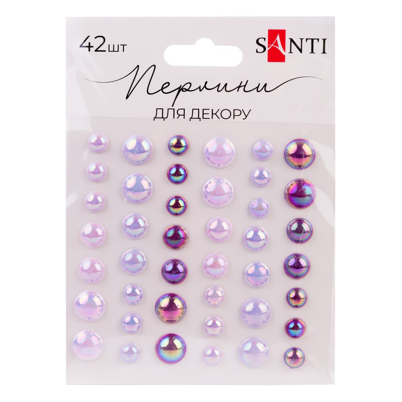 Стразы самокл. "Santi" "Beads" лиловые, 42шт №743006(1)(12)