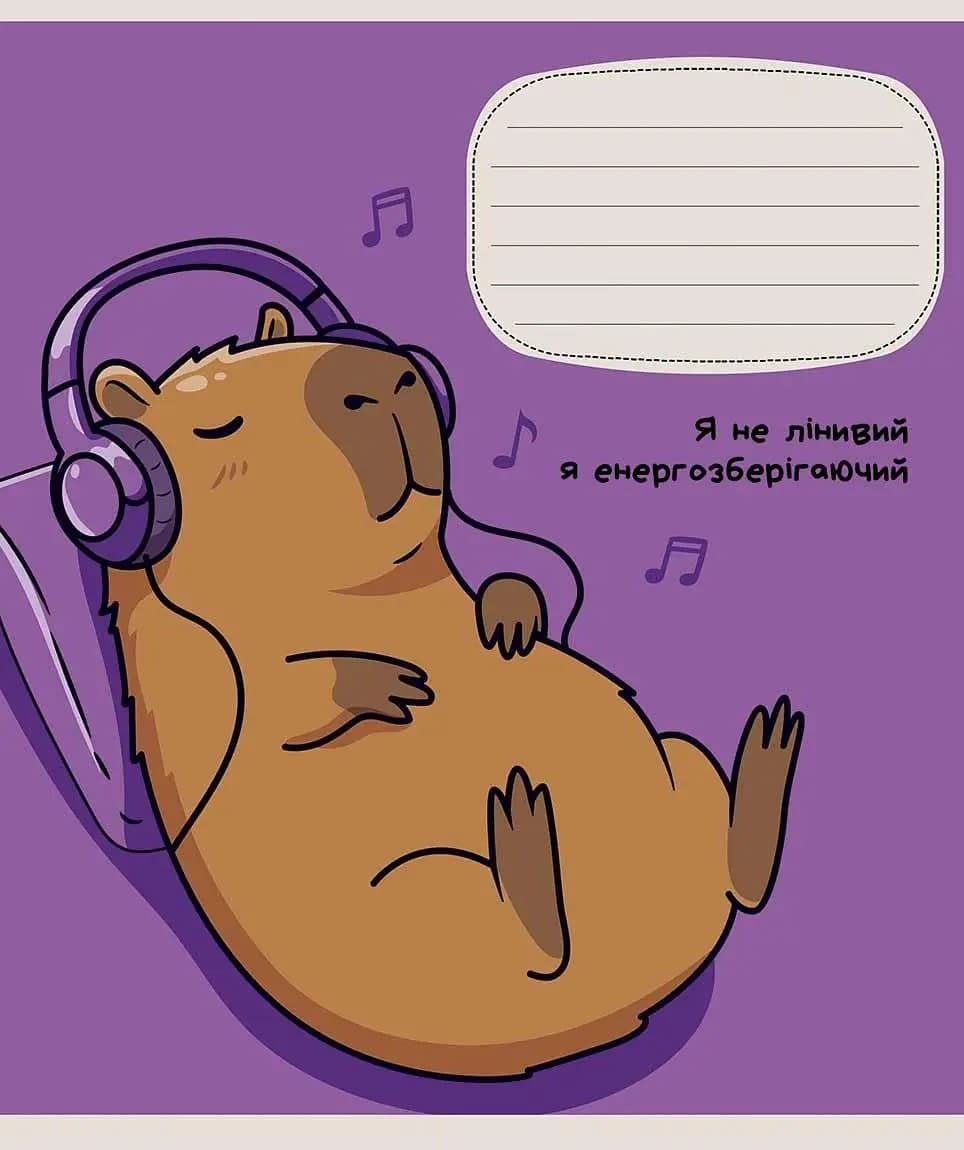 Зошит 24арк. кліт. Школярик "Be like capybara" виб.УФ-лак №024-3768K(25)(200)