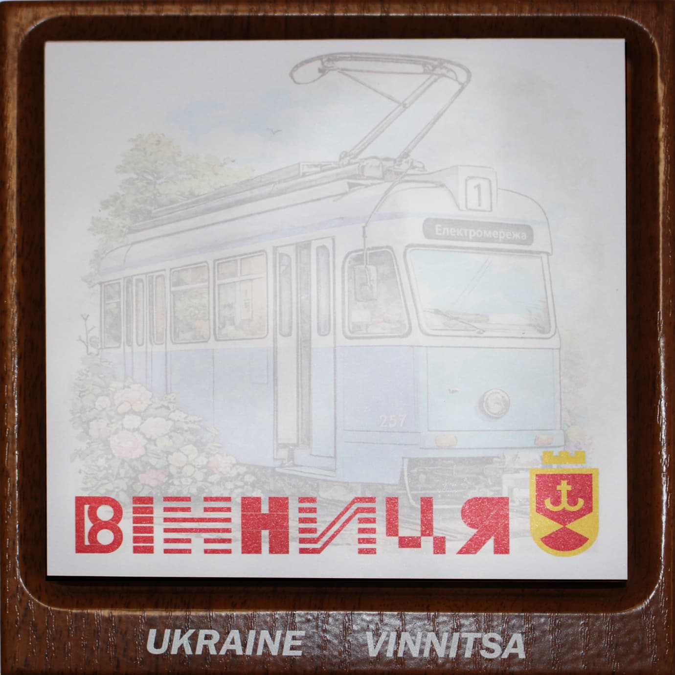 Сувенир "Подставка с блокзамом Винница" /Breidon/