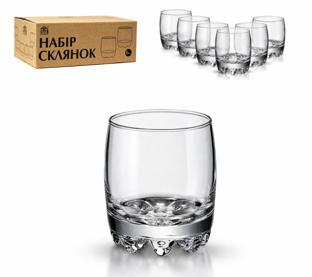 Набор стаканов стекло (6шт) 250мл №93256/Галерея/(6)