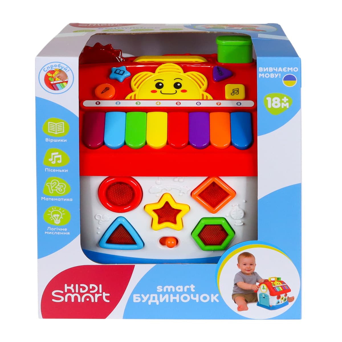 Игровой центр KIDDI SMART – SMART-ДОМИК укр.,свет №1903-UK	/КиддиСвит/