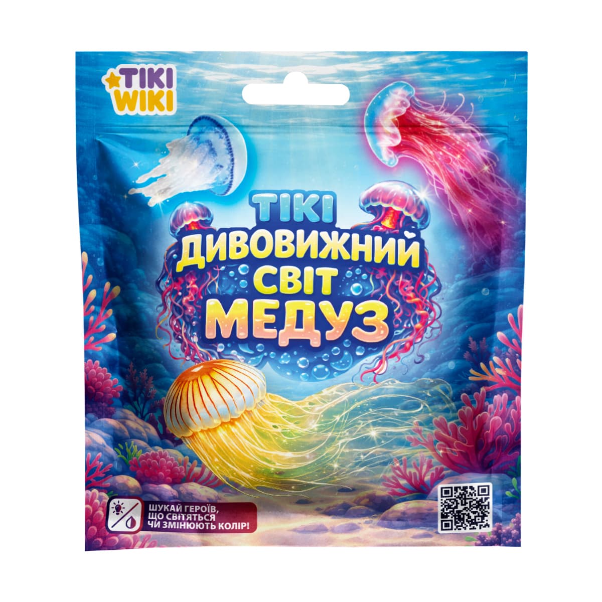 Стретч-іграшка "Tiki Wiki Max" ТІКІ ДИВОВИЖНИЙ СВІТ МЕДУЗ №SQ019/КіддіСвіт/(1)(9)