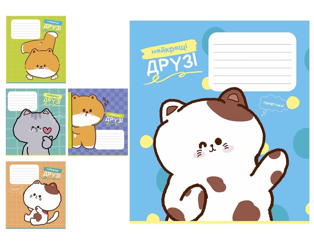 Тетрадь 12л. клет. Школярик "Best Friends" ВД-лак №012-3780K(30)(300)