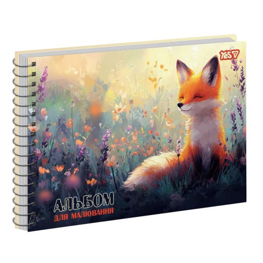 Альбом для малюв. на пруж. 30/100 А4 з перфор. Fox №130625/Yes/(8)(192)