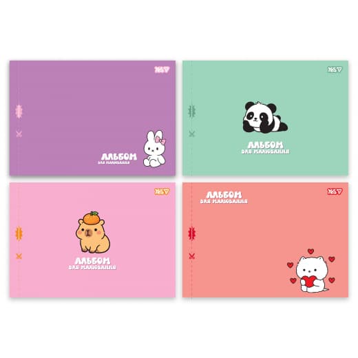 Альбом для рисов. на скобе 20/100 А4 с перфор. Fluffy fiends №130651/Yes/(8)(192)