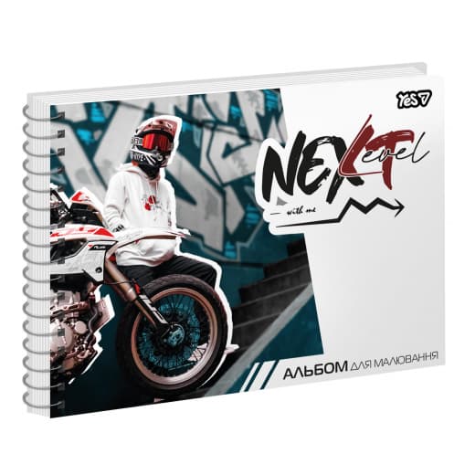 Альбом для рисов. на пруж. 20/100 А4 с перфор. Next level №130635/Yes/(8)(192)