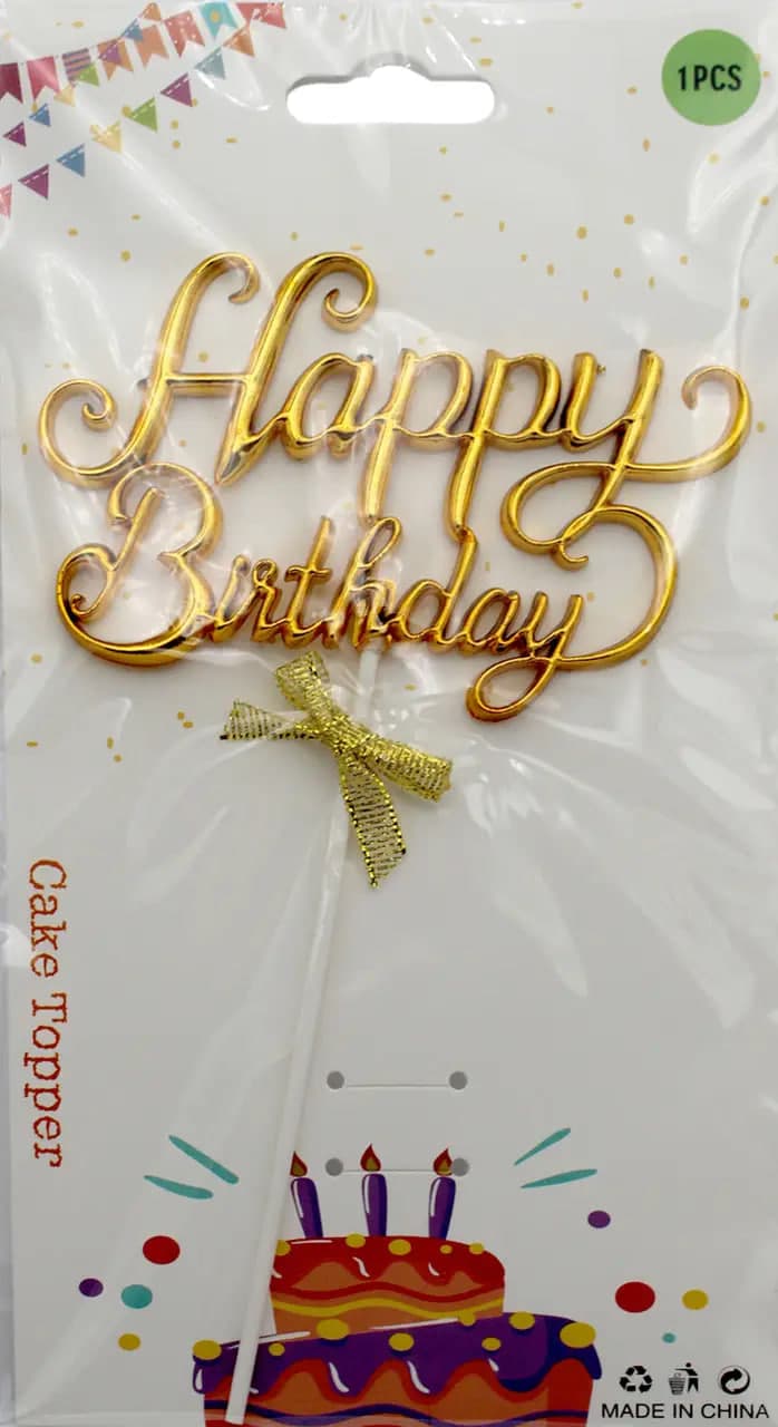Топер для торта "Happy Birthday" золото каліграфія №16534(12)