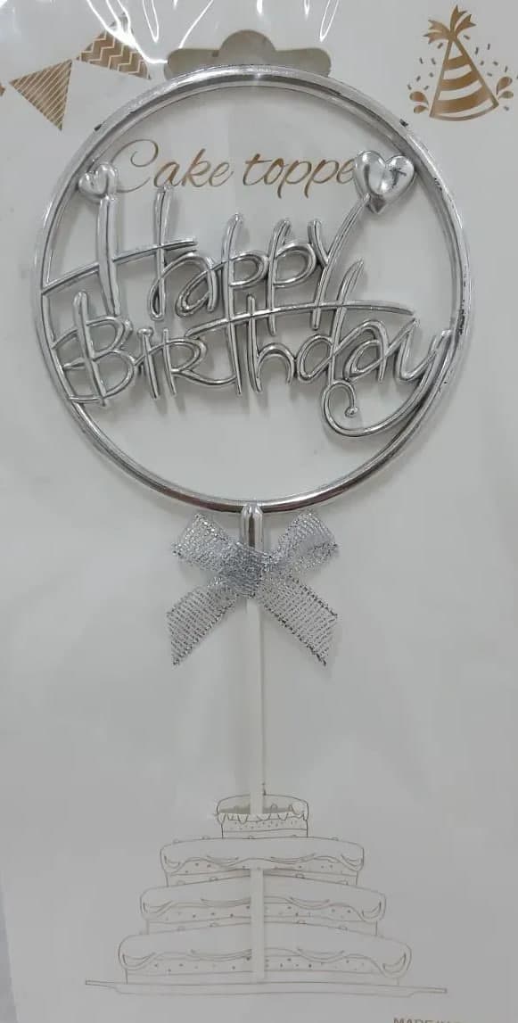 Топер для торта "Happy Birthday" срібло в колі з серцем №16528(12)
