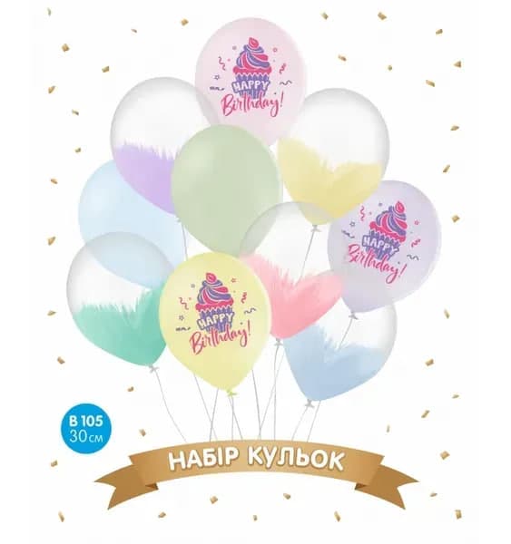 Набір кульок повітр. латексних 12"/30см "Happy Birthday, кекси макарун" 10шт/Sharoff/