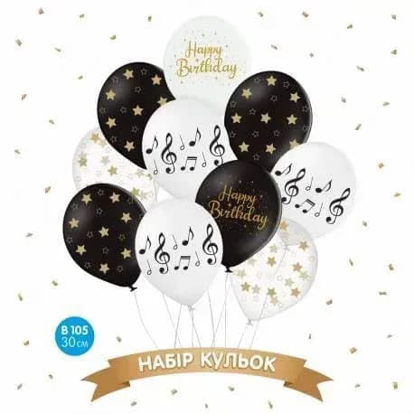 Набір кульок повітр. латексних 12"/30см "Happy Birthday, ноти" 10шт/Sharoff/