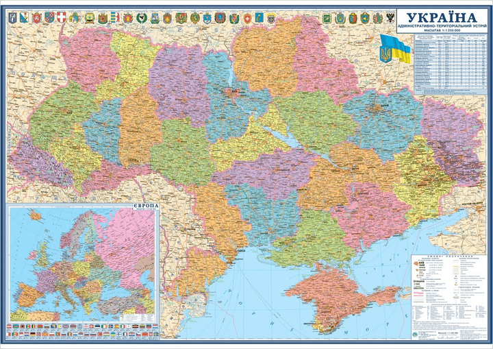 Карта України адміністративна 1:2500000 картон ламінація планки