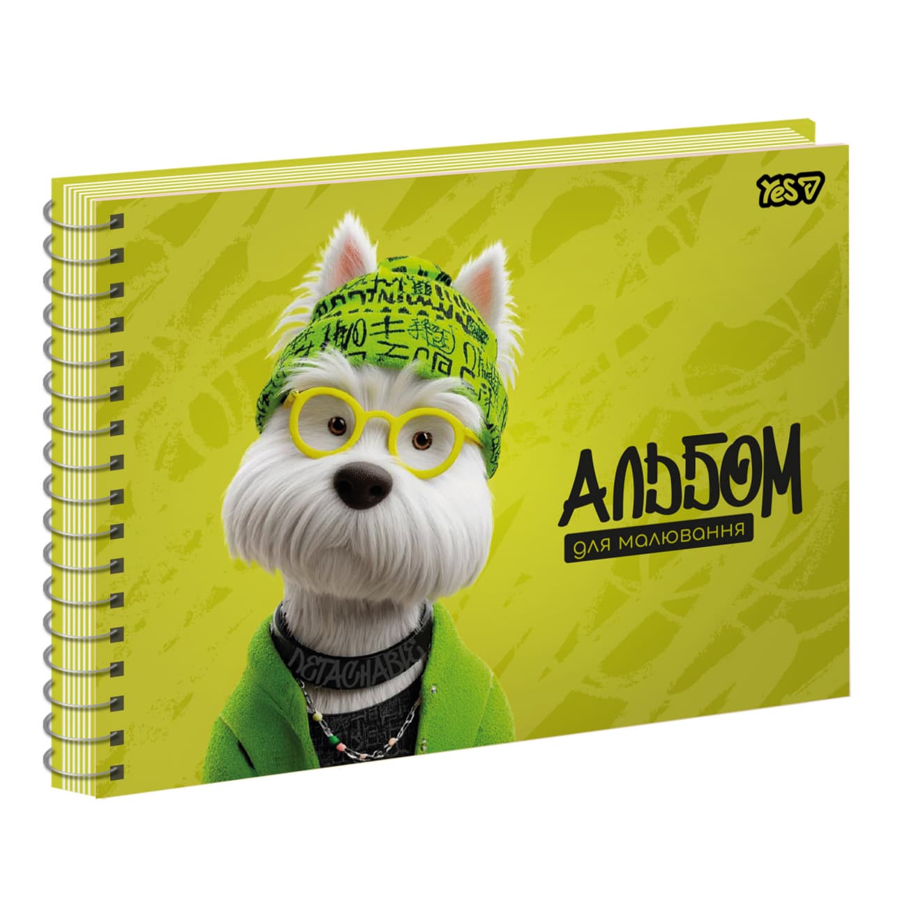 Альбом для малюв. на пруж. 20/100 А4 з перфор. Urban dog №130632/Yes/(8)(192)