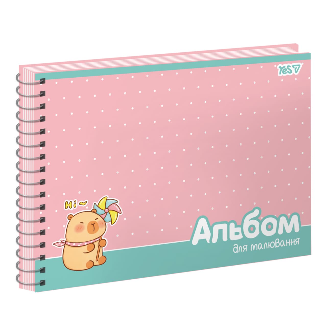 Альбом для малюв. на пруж. 20/100 А4 з перфор. Capybara №130631/Yes/(4)(128)