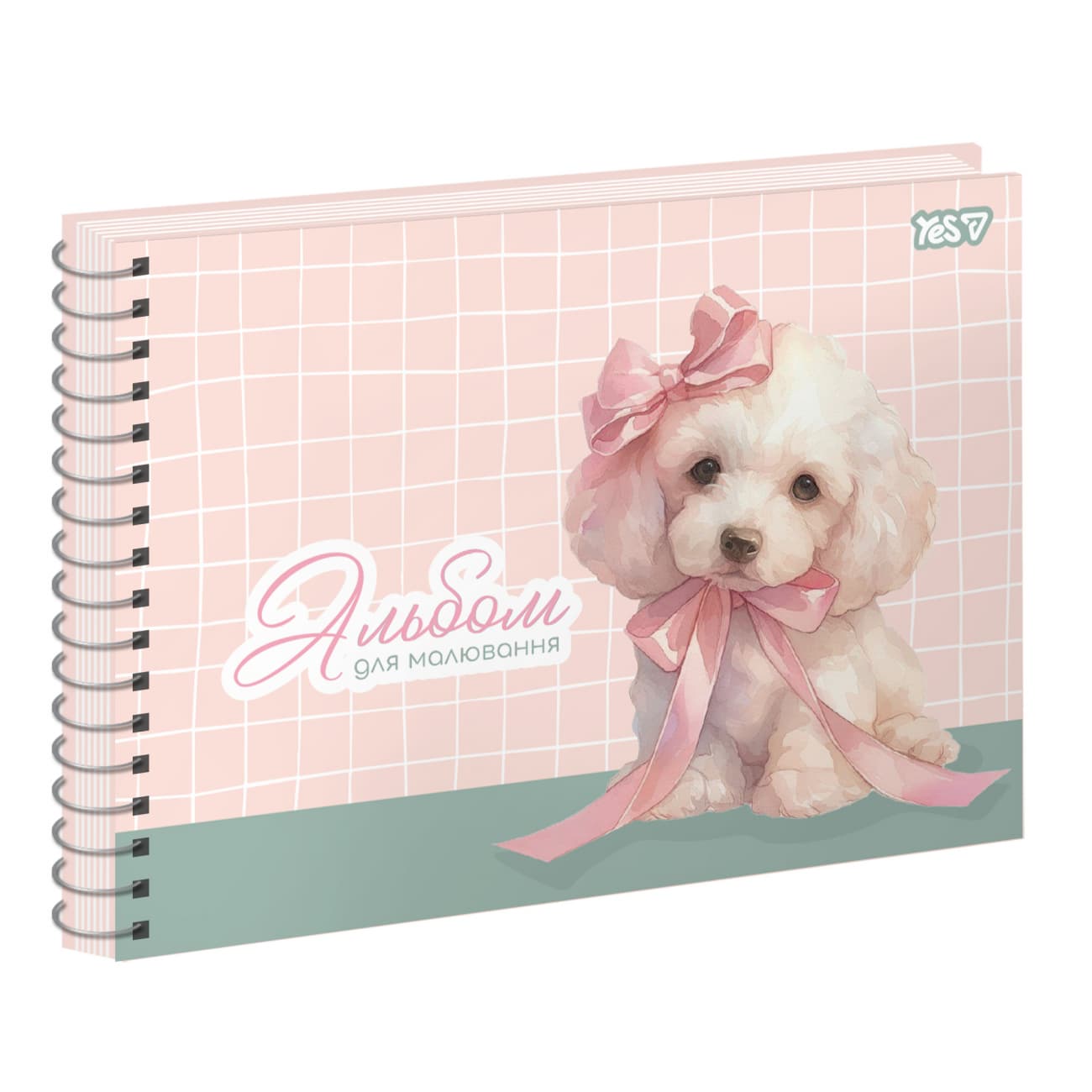 Альбом для малюв. на пруж. 20/100 А4 з перфор. Marshmallow dreams №130626/Yes/(4)(128)
