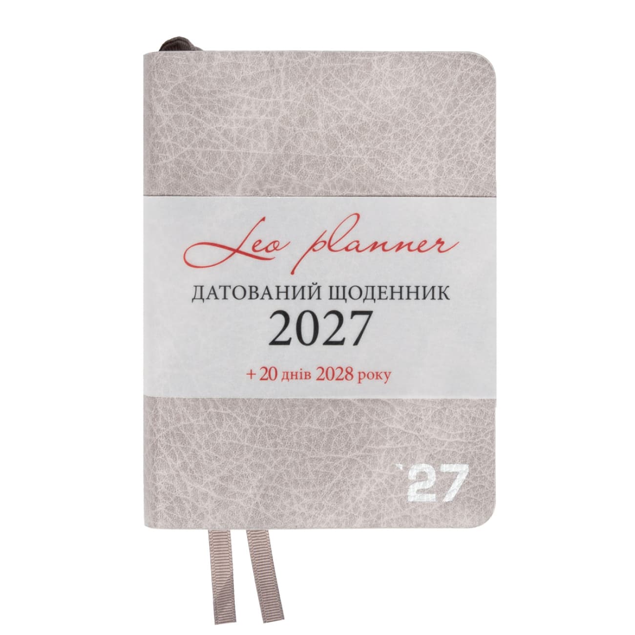 Щоден. А6 "Leo Planner" дат2027 176арк. Prime м'яка обкл.,сірий №252737