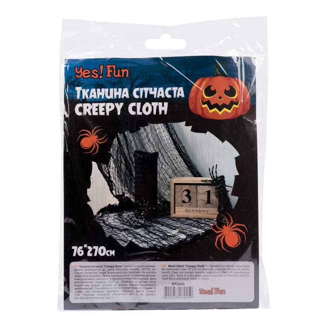 Тканина сітчаста "Yes! Fun" Хелловін "Creepy Cloth" 80х270см, чорна №973669