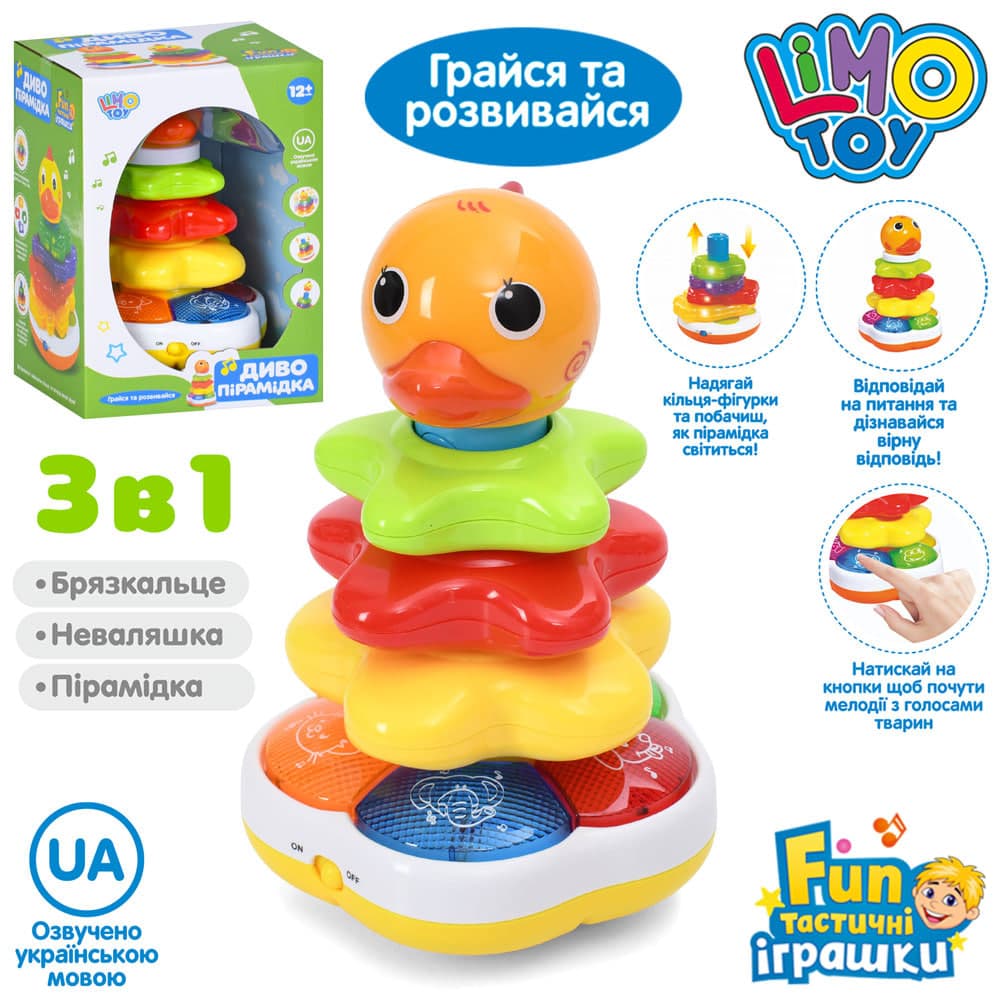 Гра "Диво пірамідка" 25см,Качка,навчальна,звук,на бат-ці,в кор-ці,18х26х16см №7015 UA(18)