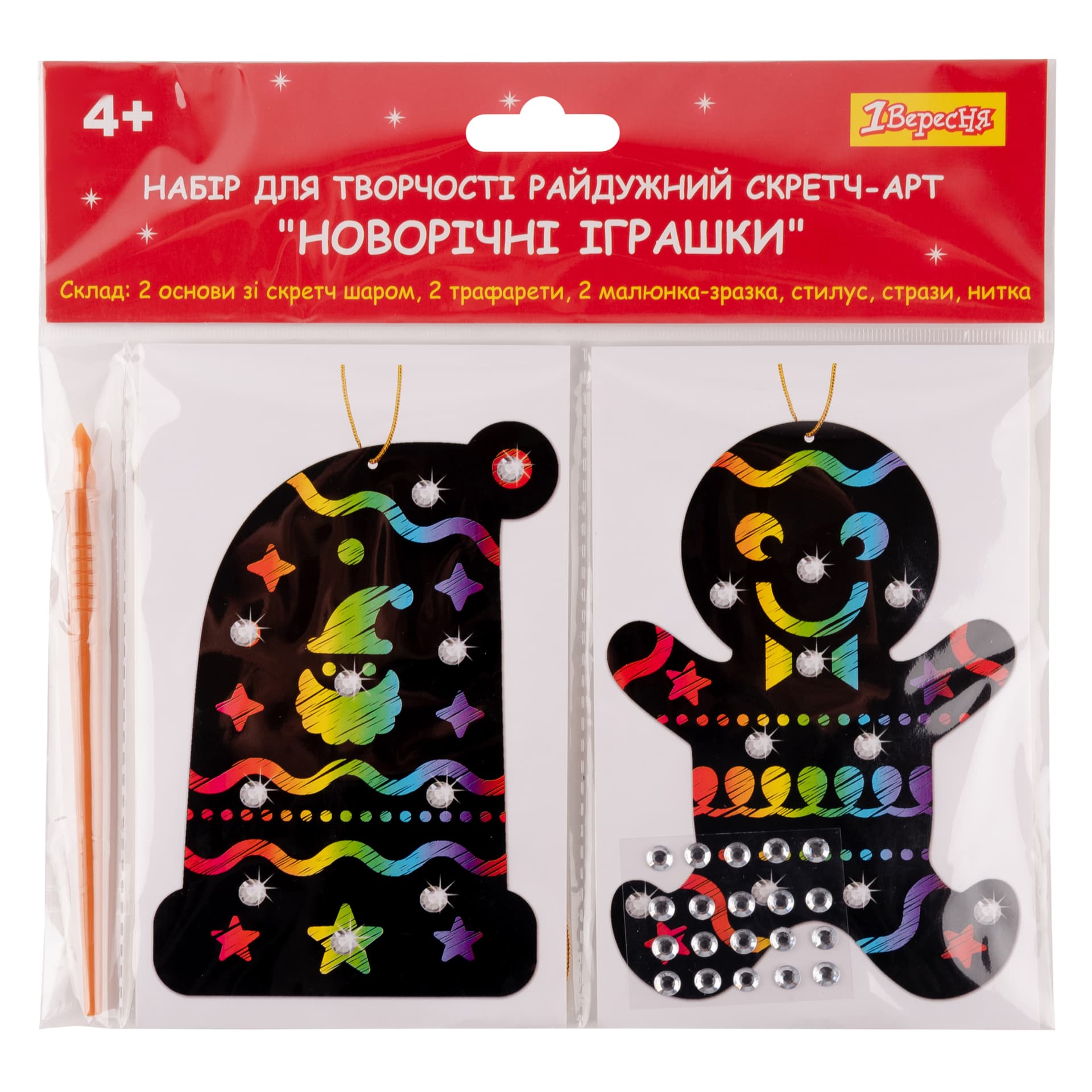 Набор для творч. "1В" "Новогодние игрушки", радужный скретч-арт №954537(24)