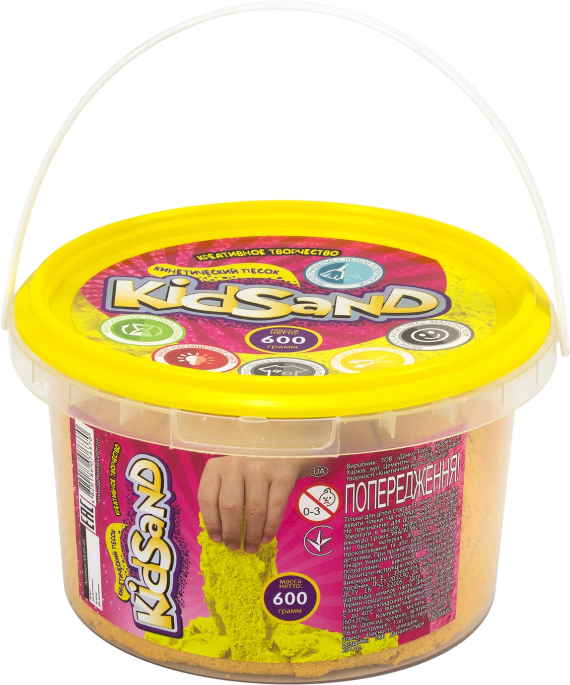 Набор креативного творчества KidSand DankoToys кинетический песок, 600 гр (24) KS-01-05
