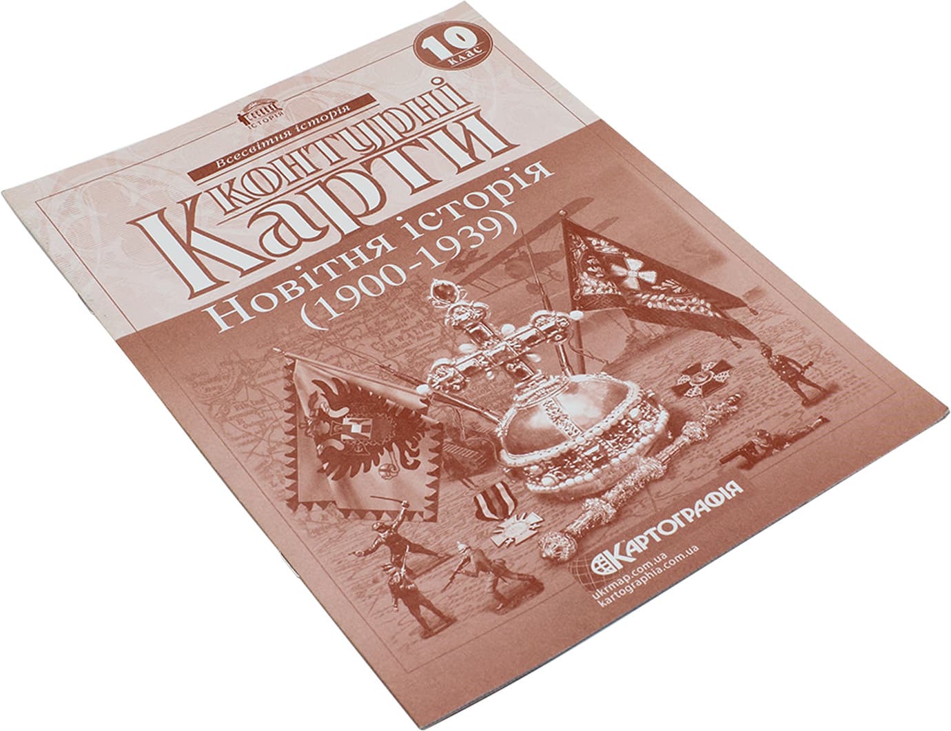 Контурна карта A4 Новітня історія 10 клас Картографія (100) 5918/7561/1118