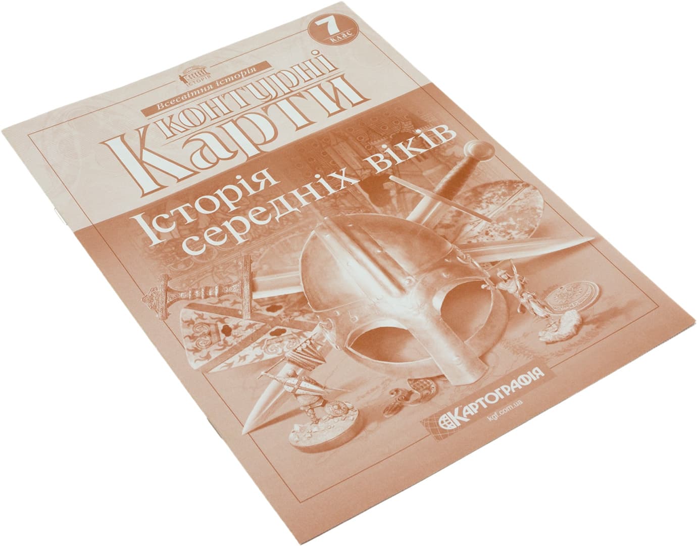 Контурна карта A4 Всесвітня Історія. Історія середніх віків 7 клас 2022 Картографія (100)