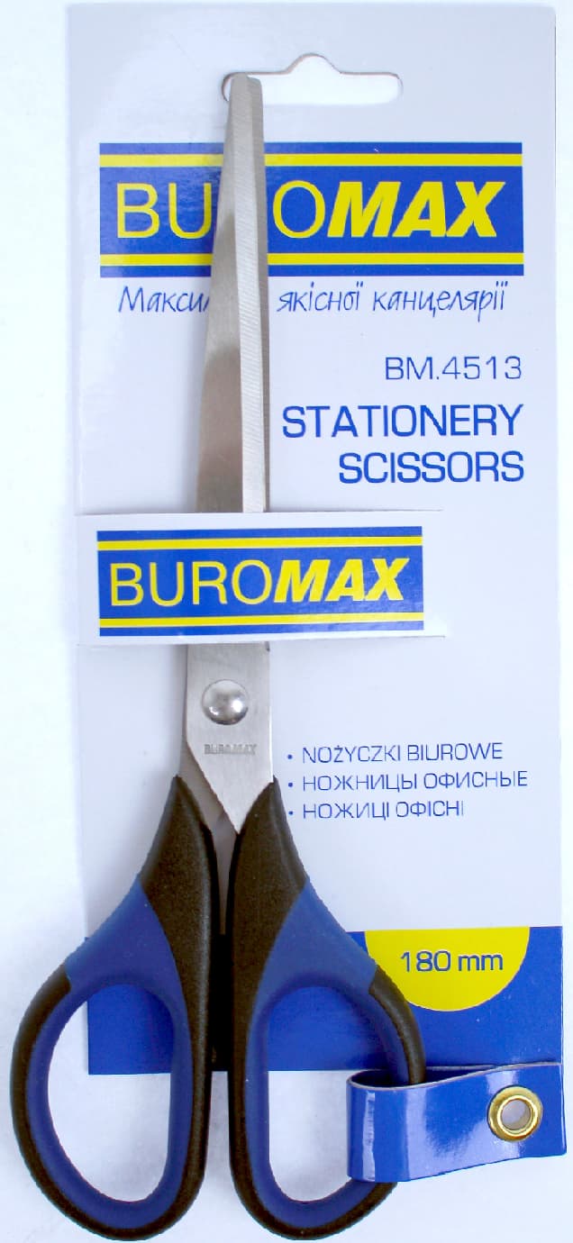 Ножиці офісн. "Buromax" №4513 18см,з вставками(12)