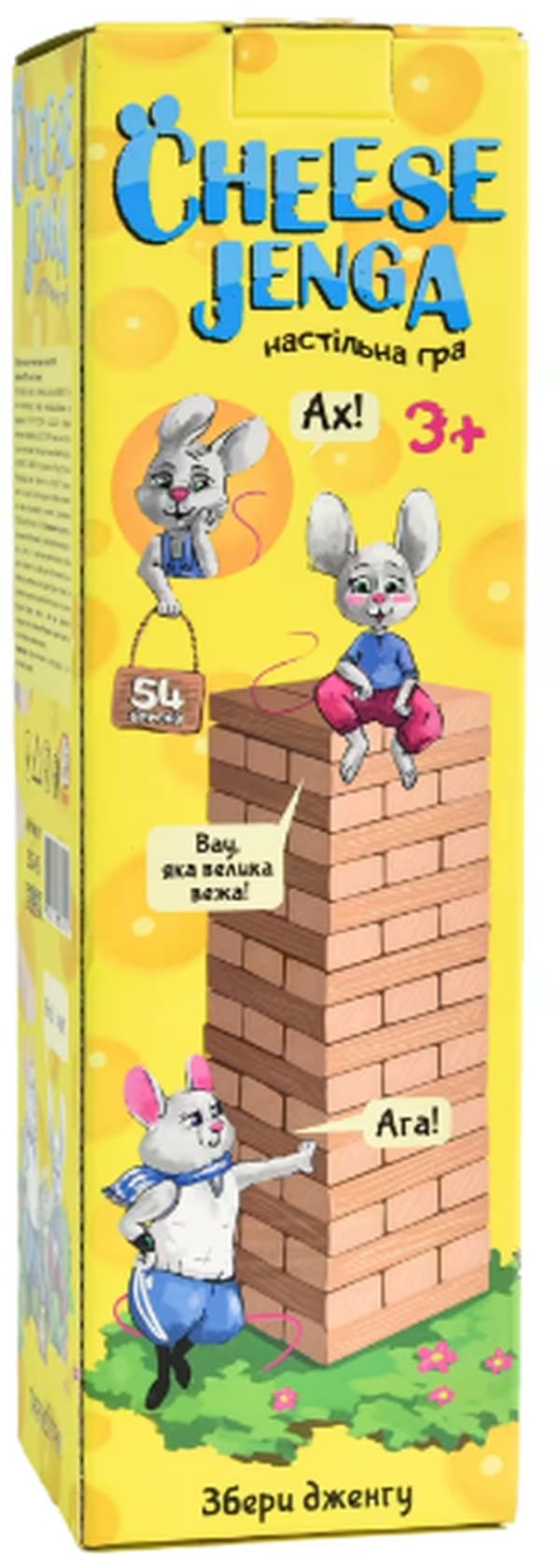 Гра Вежа "Cheese Jenga" 54 бруски №30545/Strateg/(6)