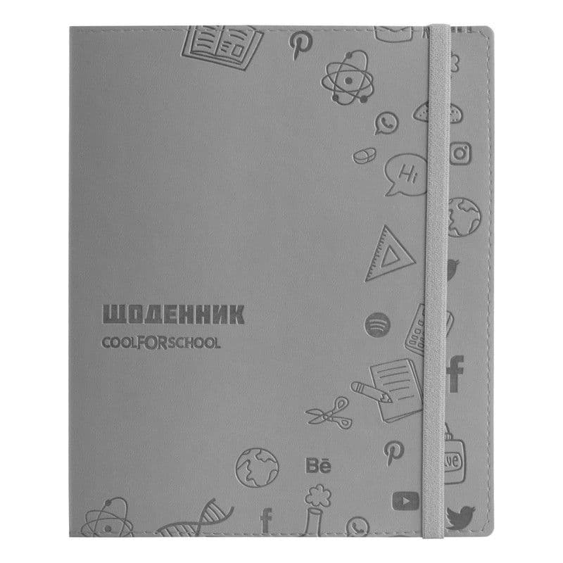 Щоденник шк. шкірзам. В5 "CoolForSchool" №CF29936-10 з тисненням 48арк,сірий(40)