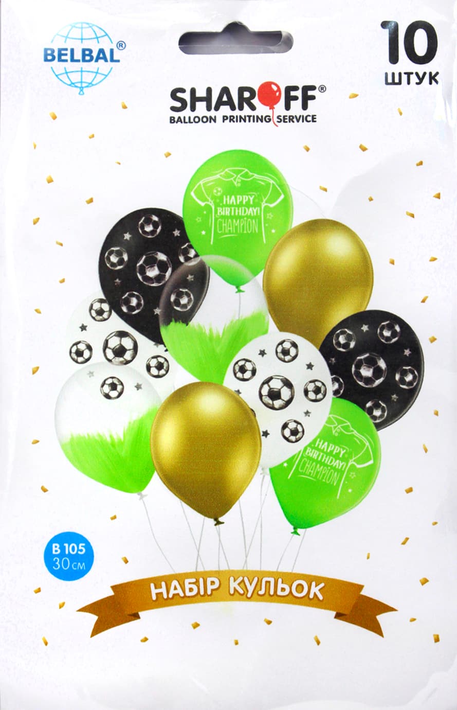 Набір кульок повітр. латексних 12"/30см "Happy Birthday,футбол" 10шт/Sharoff/