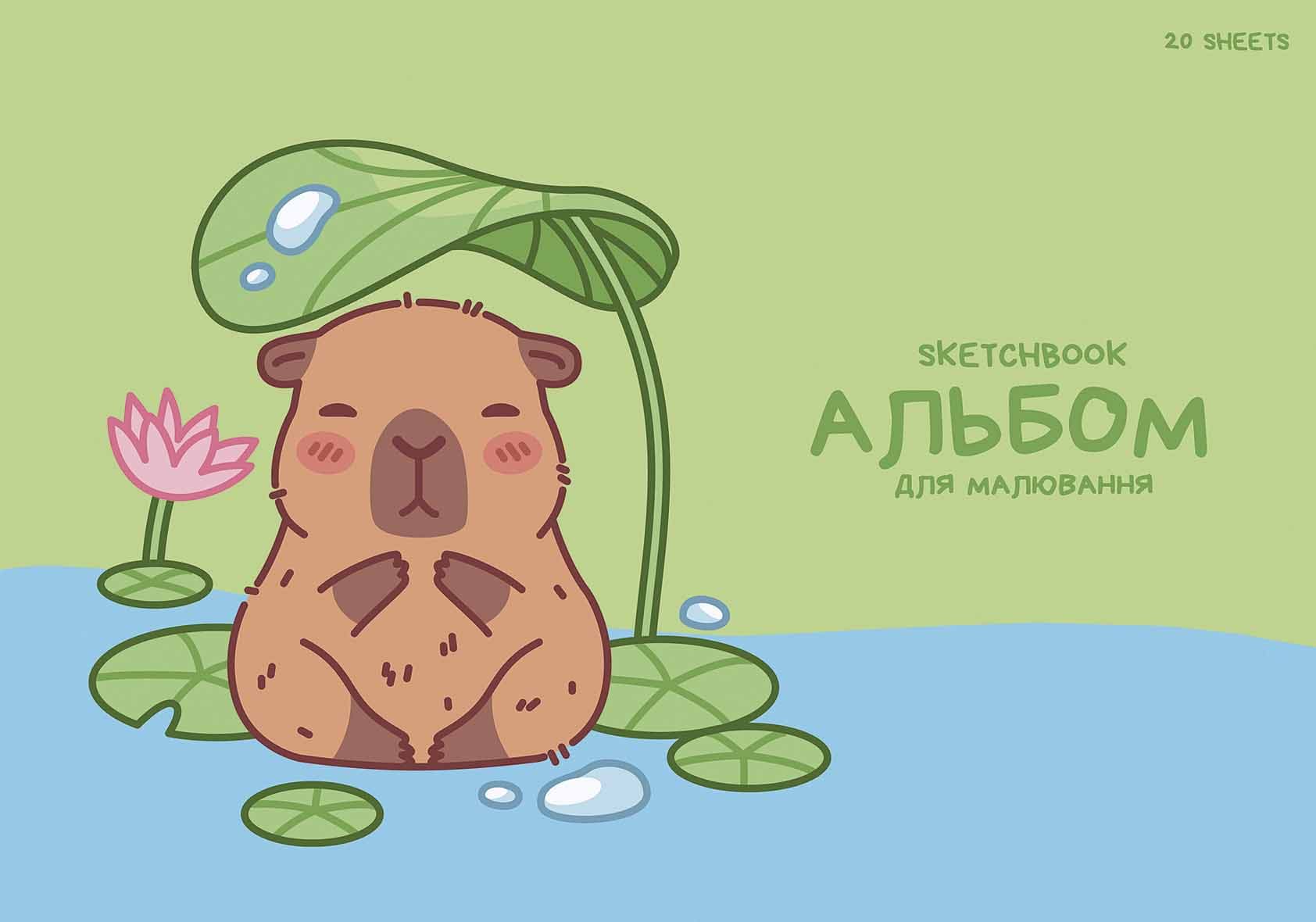 Альбом для малюв. склейка 20/100 А4 "Star" глітер №PB-GB-020-8574/Школярик/(15)(105)