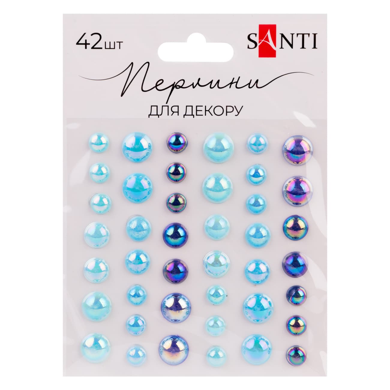 Стразы самокл. "Santi" "Beads" голубые, 42шт №743005(1)(12)