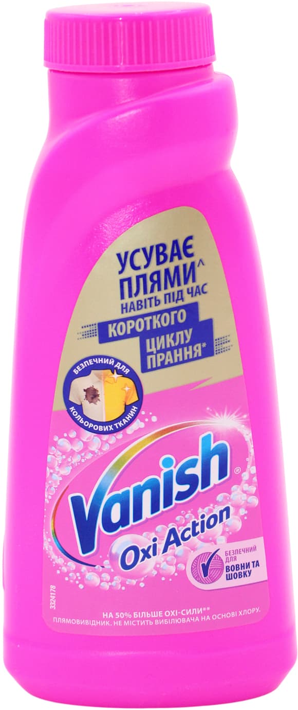Плямовивідник "Vanish Oxi" 500мл(рідкий)