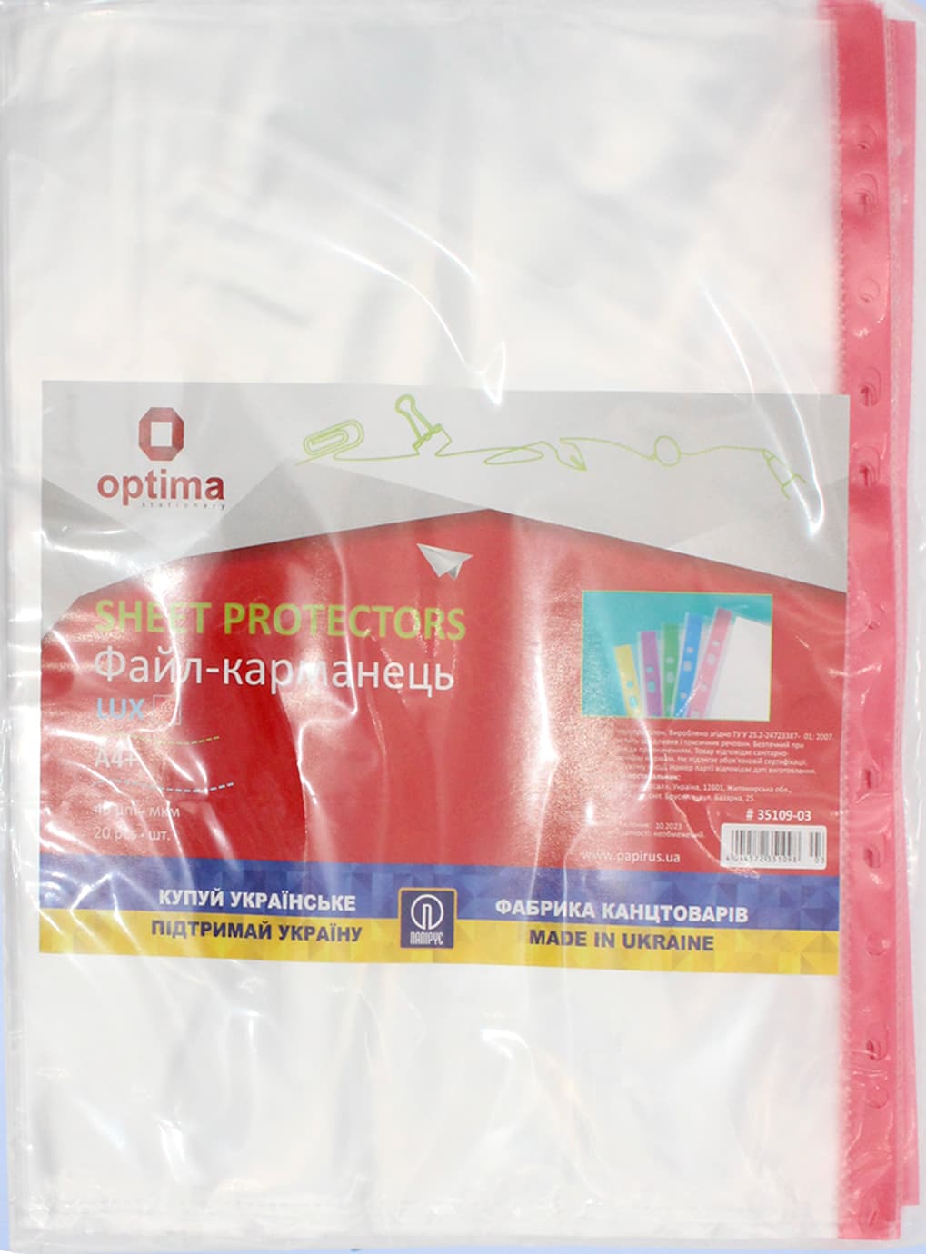 Файл А4+ "Optima" №O35109-03 40мкм гладкий,з червоною стрічкою(20шт/пач.)(90шт/ящ.)