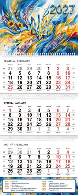 Календар кварт. настін. "Тризуб" 2027, 3 пружини